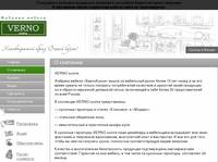 Verno cucine �������� ��������� . ������������ ������� �������� ����������